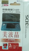 Antigores Nintendo 3DS