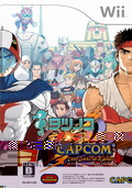 Game Wii Tatsunoko : Capcom Ultimate All Star