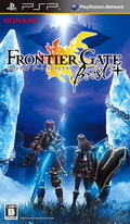 Game Frontier Gate Boost Plus