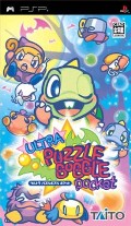 Game Ultra Puzzle Bobble Pocket
